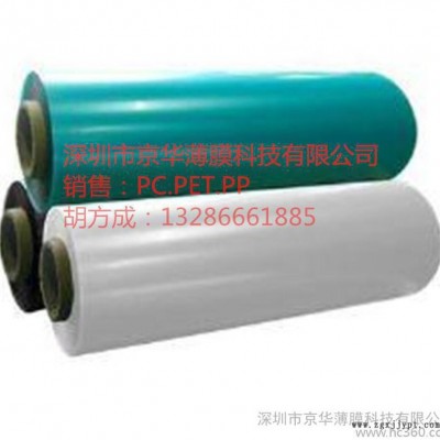 進(jìn)口白色FR1絕緣，0.175乳白色，白色防火PBT薄膜，9