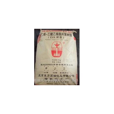 注塑級，擠出級，發(fā)泡級 EVA/北京有機/14-2