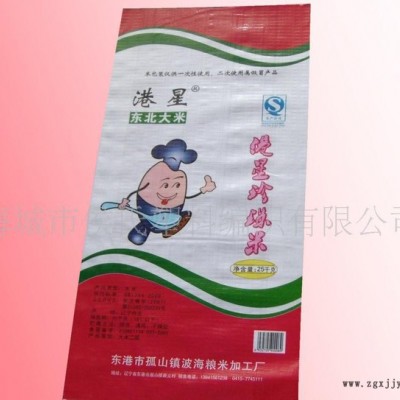 塑編袋、pp編織袋、膩?zhàn)臃鄞?、涂料袋、再生料編織?/></a>
<div><a href=