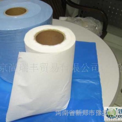 供應(yīng)河南豫星塑膠有限公司各種編織袋、PP再生料供應(yīng)河南省新鄭市豫星塑膠有限公司