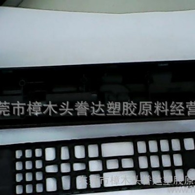 【謄達(dá)再生料有限公司】超韌性、環(huán)保、黑色475再生料 002