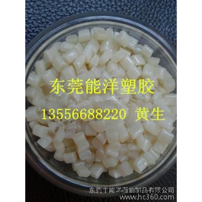 PC/ABS合金料 防火環(huán)保 副牌 再生料 本色、白色、黑色   自主研發(fā) **價(jià)廉
