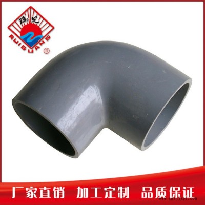PVC-U 90°彎頭 pvc排水配件歡迎選購(gòu)