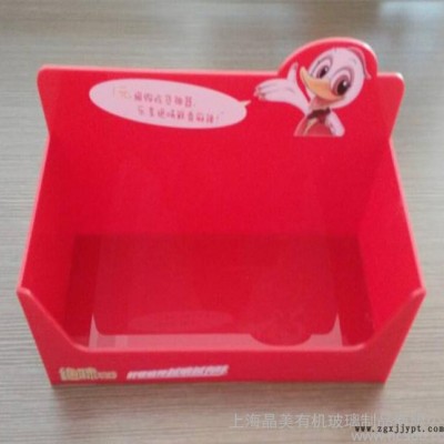 紅色PMMA有機(jī)玻璃，亞克力產(chǎn)品盒子