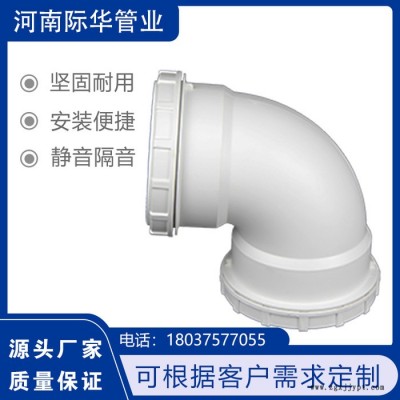 HDPE溝槽式超靜音排水管 hdpe柔性承插排水管 hdpe三層復(fù)合靜音管 hdpe頁(yè)片螺旋管 hdpe熱熔承插管