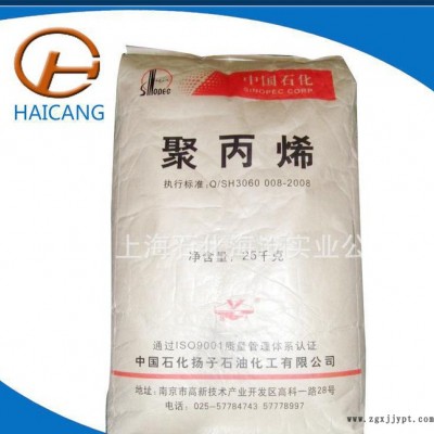 專業(yè) 揚子石化lldpe薄膜級704 lldpe注塑級標準料