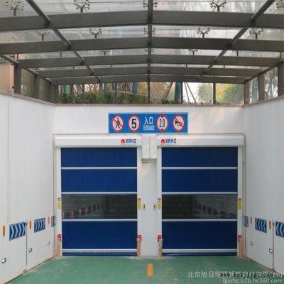 【全國(guó)聯(lián)?！勘本┬袢窄h(huán)照牌--PVC自動(dòng)雷達(dá)高速卷簾門(mén)