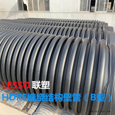 聯(lián)塑HDPE纏繞結(jié)構(gòu)壁管B型管、聯(lián)塑hdpe中空壁纏繞管克拉管、聯(lián)塑克拉管