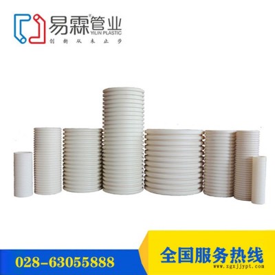 易霖AD7.0 PVC-U雙壁波紋管 廠家銷貨