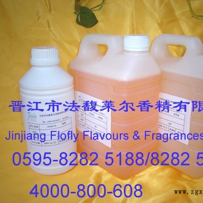 供應(yīng)PVC香片香水，PVC香片香精