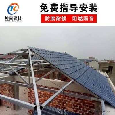 四川成都廠家直供ASA樹脂瓦 新型屋面裝飾建材 免費(fèi)拿樣 壽命30年