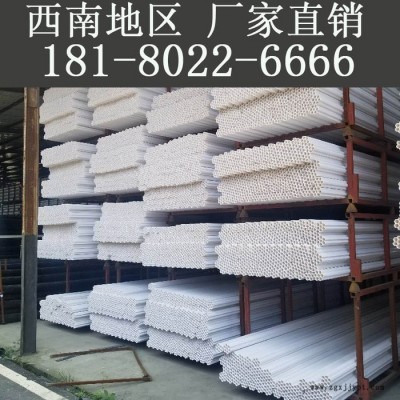 大邑|新津|浦江縣七孔梅花管，CPVC電力保護(hù)套管，pvc管材生產(chǎn)廠家