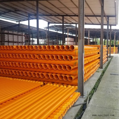 綿陽|江油cpvc電力管價格160，cpvc電力管道110成都