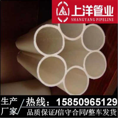 七孔梅花管110 hdpe七孔梅花管批發(fā) cpvc電纜護(hù)套管 專(zhuān)業(yè)7孔梅花管廠(chǎng)家 江蘇上洋管業(yè)