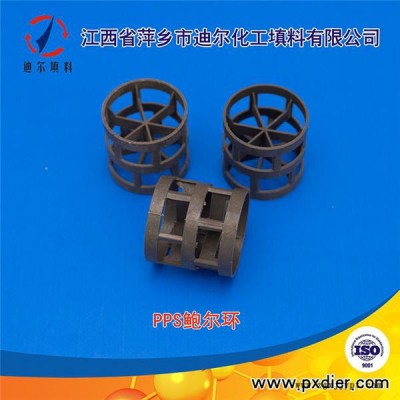 迪爾廠家大量供應(yīng) 阿爾法環(huán)、cpvc阿爾法環(huán)、塑料散堆填料、聚丙烯阿爾法環(huán)、多種規(guī)格尺寸塑料環(huán)、鮑爾環(huán)、階梯環(huán)