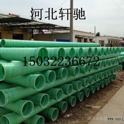 **玻璃鋼管，玻璃鋼電力管【CPVC電力管】