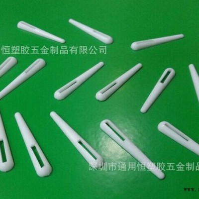 通用恒供應(yīng)塑料掛鉤，問號掛鉤，襪子膠袋掛鉤，展示PP掛鉤