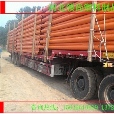 【領(lǐng)尚】供應(yīng)PVC電力管電力管，MPP電力管，cpvc電力管，格柵管，九孔格柵管，通訊格柵管，給水管，PE給水管