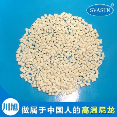 **PA46高溫尼龍阻燃無(wú)鹵塑料250F6高溫塑料250F8工程塑料