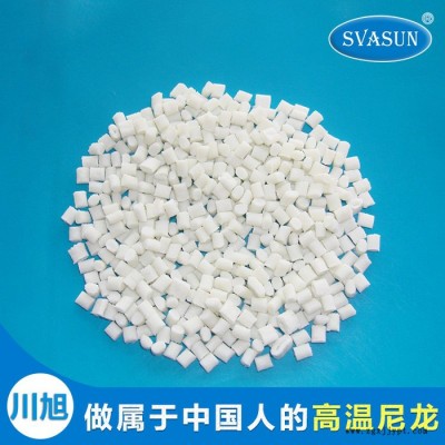 工程塑料PA9T/日本可樂(lè)麗/1300H NC電子手機(jī)連接器塑膠原料高溫尼龍