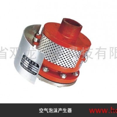 供應(yīng)雙龍、海申P(guān)C/PCL泡沫產(chǎn)生器