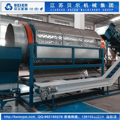 江蘇貝爾機(jī)械集團(tuán)，PET破碎瓶片回收清洗設(shè)備 PET瓶裝清洗線