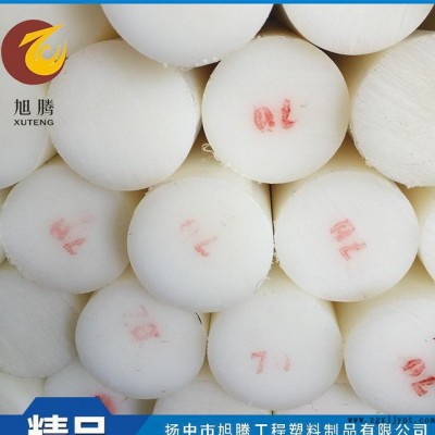 擠出尼龍棒，pa6棒材**尼龍棒，可零切加工