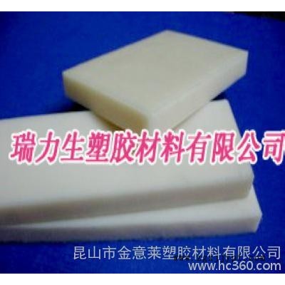 德國PA6板，T0.5-100mm白色尼龍板，純料PA6板