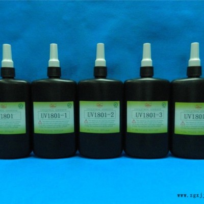 翼馬牌UV1801-2UV膠水用于PET工藝品PET無痕掛鉤PET折盒裝材料塑料制品塑料工藝品手機(jī)按鍵手機(jī)鏡片等行業(yè)粘接