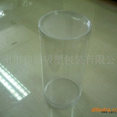 廣州PVC，PET吸塑圓筒塑料盒包裝(圖)