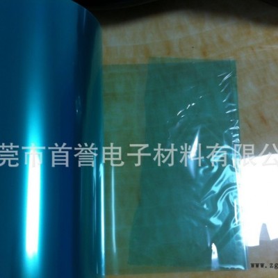 0.125單面加硬PET、單面防刮花PET、IMD/IML專用PET、注塑級PET 單面加硬pet
