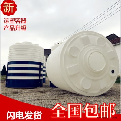 華社一次成型滾塑容器10噸塑料儲(chǔ)罐可開進(jìn)出水口臥式pe儲(chǔ)罐pe水箱