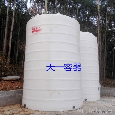 北海30噸塑料水箱欽州20方塑料儲(chǔ)罐防城港10方PE儲(chǔ)罐廠(chǎng)家