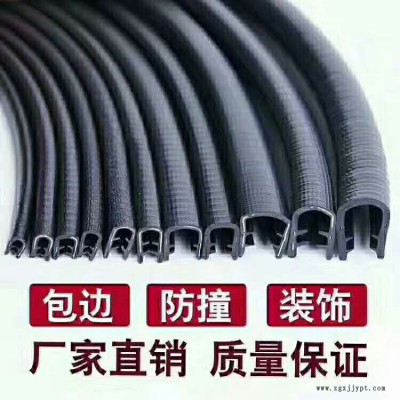 益通廠家直銷電子儀表殼塑料盒防水密封膠條 IP67防水膠條 丁基密封條密封條