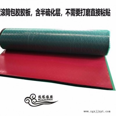 瑞塔減速機(jī)滾筒包膠，驅(qū)動(dòng)滾筒冷包膠廠家