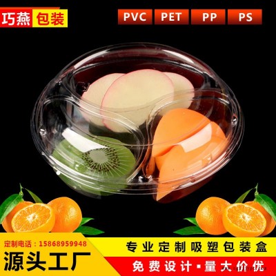 廠(chǎng)家專(zhuān)業(yè)加工生產(chǎn)PVCPETPSPP環(huán)保通用快餐水果食品級(jí)吸塑料包裝盒