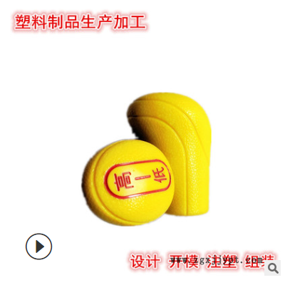 清河坤眾  塑料件注塑加工  塑料件  全國(guó)直銷