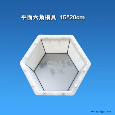 嘉興塑料模具廠 市政河道水利水庫工程用模具 實心六角磚護(hù)坡塑料模具 30邊長水泥六棱塊模具