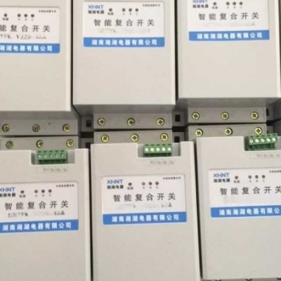 青原FQCS-BXG AA 智能除濕機優(yōu)惠湘湖電器