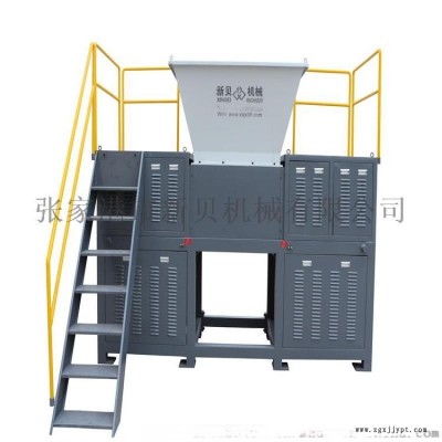 洗衣機(jī)、輪胎、電冰箱四軸撕碎機(jī)