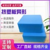 外墻保溫板地暖屋頂隔熱擠塑板異形 xps擠塑型聚苯乙烯冷庫(kù)擠塑板