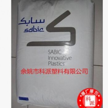 通用級 注朔級 耐高溫 ABS 沙伯基礎(原GE) MG37EP