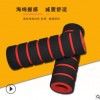 丁腈橡膠發(fā)泡健身器材摩托車防滑泡棉套管定制磨砂護(hù)海綿把套