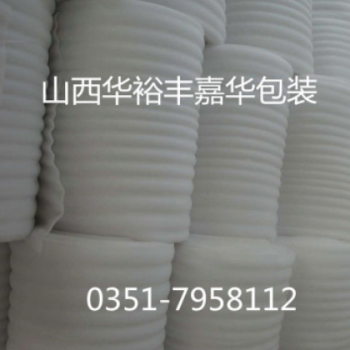 廠家銷售 EPE發(fā)泡包裝材料珍珠棉白色卷棉黑色泡棉
