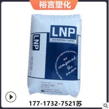 PEEK基礎(chǔ)創(chuàng)新塑料(美國) L1000注塑級耐高溫耐磨級航空航天工程料