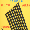 廠家直銷(xiāo)TPV共擠無(wú)骨雨刷護(hù)套通用雨刮器護(hù)套