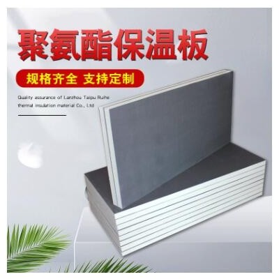 聚氨酯板保溫材料 長(zhǎng)方形微孔狀保溫板 保溫隔熱板聚氨酯板批發(fā)
