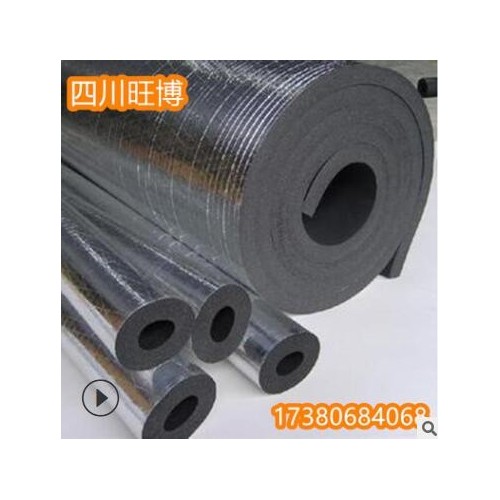 西藏廠家批發(fā)生產(chǎn)鋁箔阻燃B1B2級橡塑板橡塑管材料微孔狀保溫棉