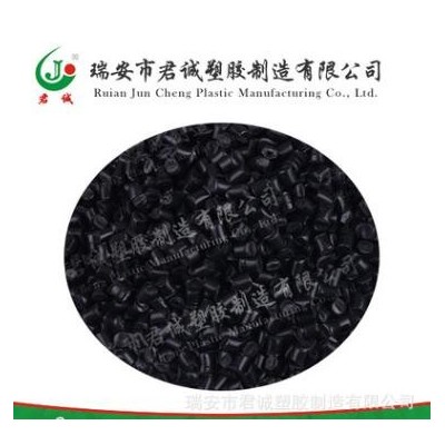供應(yīng)環(huán)保改性免蒸增韌尼龍PA6黑色高性價(jià)比增韌尼龍廠家直銷(xiāo)