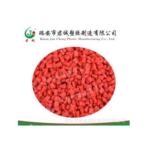 供應(yīng)高品質(zhì) PA6高剛高流動(dòng)增強(qiáng)尼龍 本白色加纖防火阻燃增強(qiáng)尼龍